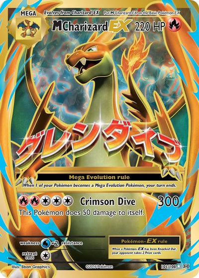 M Charizard EX (Full Art) (101/108) (XY - Evolutions) (EVO)