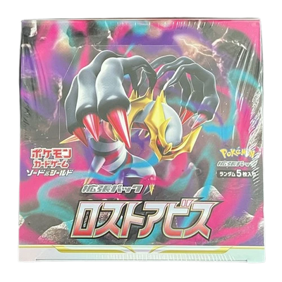 Lost Abyss Japanese Booster Box