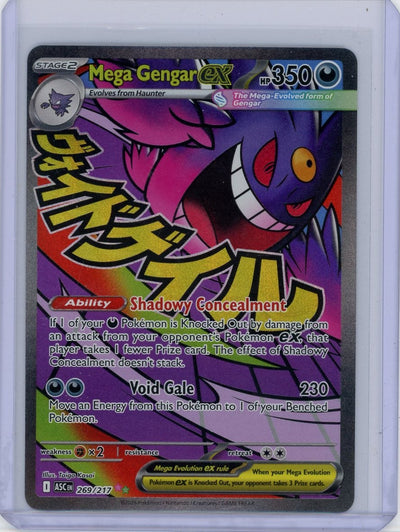 Mega Gengar ex 2026 Pokémon Ascended Heroes #269/217