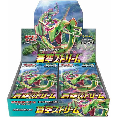 Blue Sky Stream Booster Box S7R - Japanese Pokemon TCG