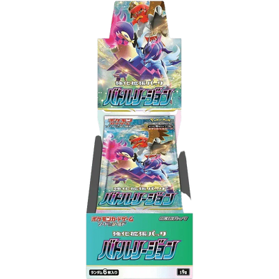 Pokemon TCG - Sword & Shield - Battle Region (S9a) - Booster Box (Japanese)