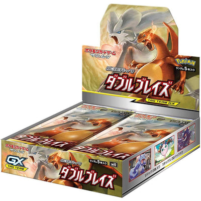 Double Blaze Booster Box SM10 - Japanese Pokemon TCG