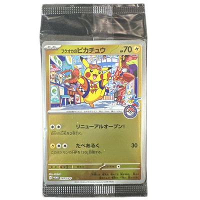 Fukuoka's Pikachu 289/SV-P Pokemon Center Hiroshima (Sealed)