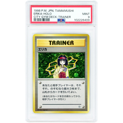 PSA 9 ERIKA HOLO CITY GYM DECK JAPANESE