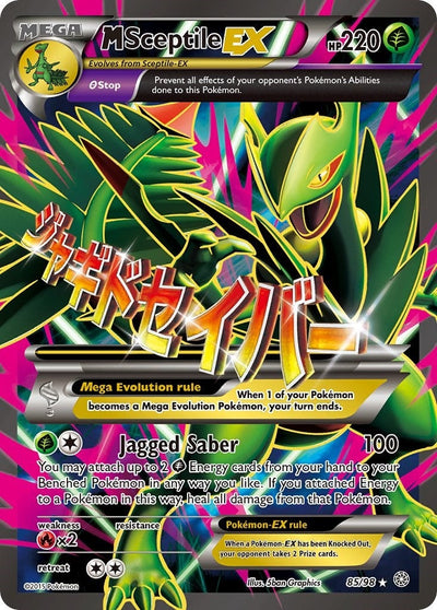M Sceptile EX (85 Full Art) (85/98) (XY - Ancient Origins) (AOR)