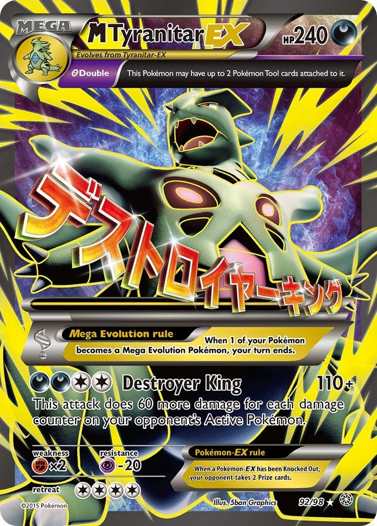 M Tyranitar EX (92 Full Art) (92/98) (XY - Ancient Origins) (AOR)