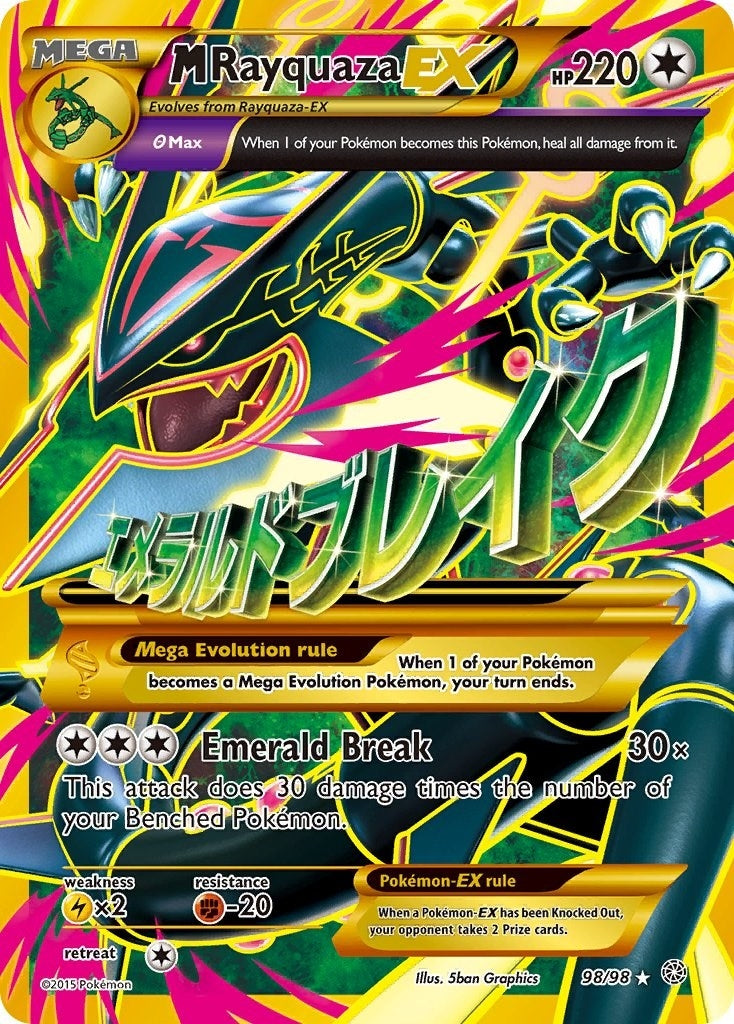 M Rayquaza EX (Shiny Full Art) (98/98) (XY - Ancient Origins) (AOR)