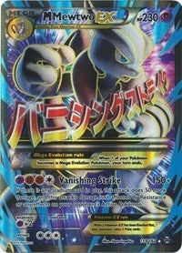 M Mewtwo EX (159 Full Art) (159/162) (XY - BREAKthrough) (BKT)