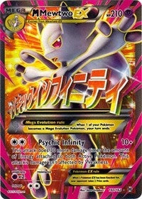 M Mewtwo EX (160 Full Art) (160/162) (XY - BREAKthrough) (BKT)