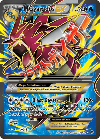 M Gyarados EX (Full Art) (115/122) (XY - BREAKpoint) (BKP)