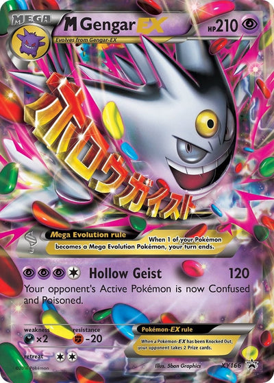 M Gengar EX (XY166) (XY Promos) (PR)