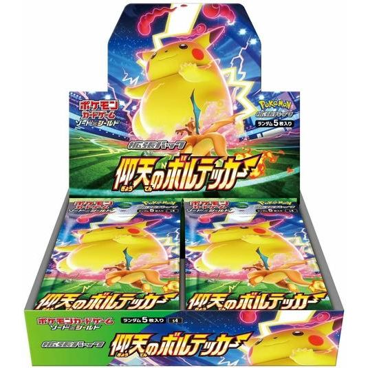 Volt Tackle Booster Box S4 - Japanese Pokemon TCG