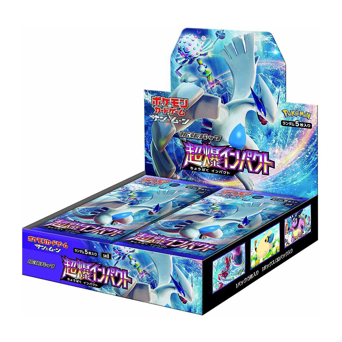 Super Burst Impact Booster Box SM8 - Japanese Pokemon TCG