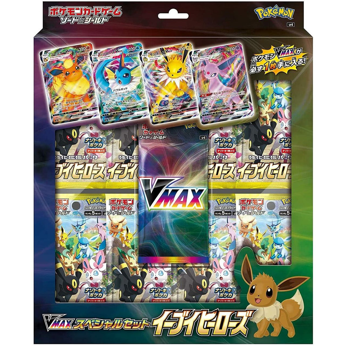 Eevee Heroes VMAX Box S6a - Japanese Pokemon TCG