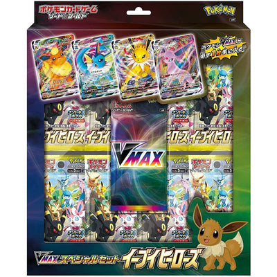 Eevee Heroes VMAX Box S6a - Japanese Pokemon TCG