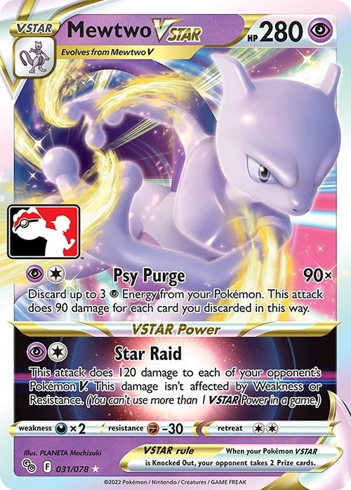 Mewtwo VSTAR (031/078) (Prize Pack Series Cards)