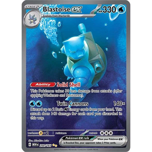 Blastoise ex (200/165) (SV: Scarlet & Violet 151)