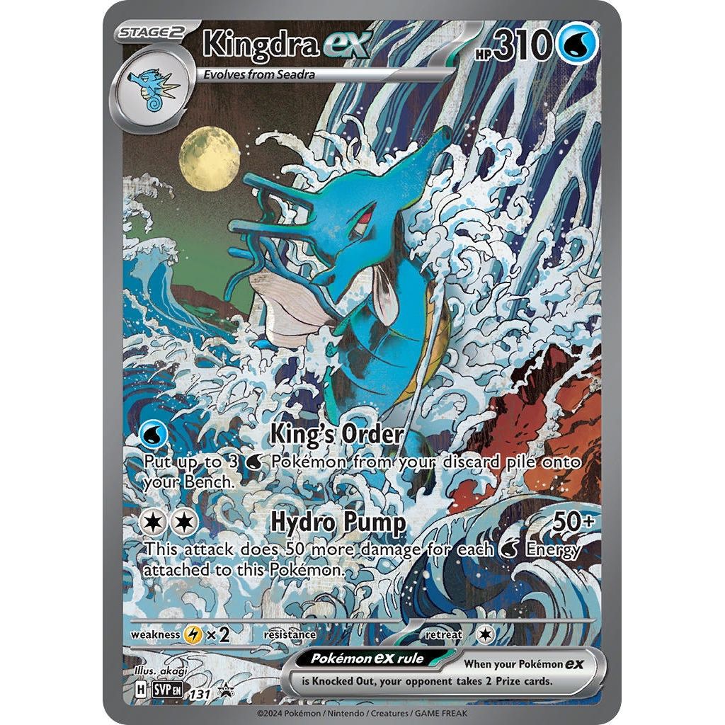 Kingdra ex - 131 (131) (SV: Scarlet & Violet Promo Cards)