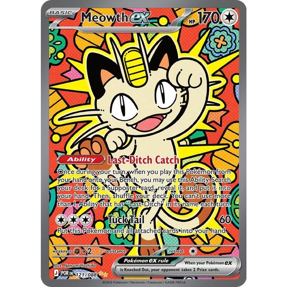 Meowth ex (121/088) (ME03: Perfect Order)