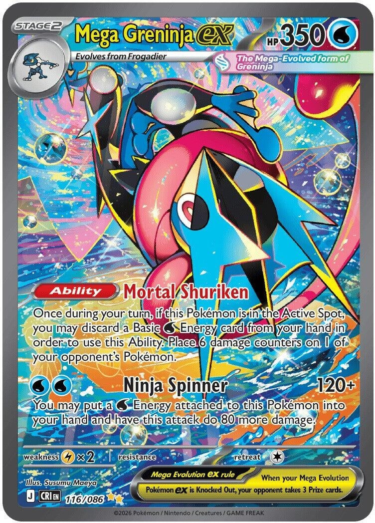 Mega Greninja ex (116/086) (ME04: Chaos Rising)