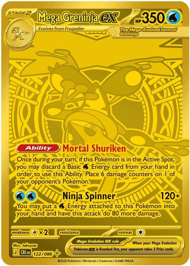 Mega Greninja ex (122/086) (ME04: Chaos Rising)
