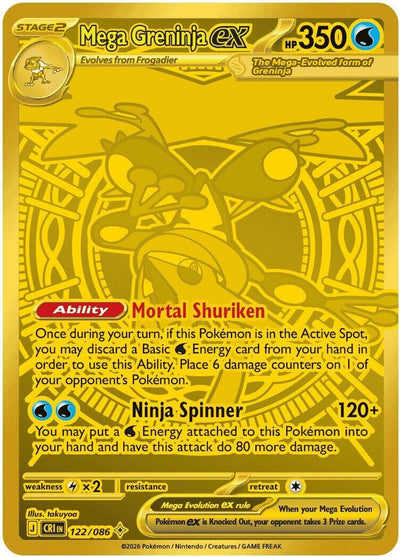 Mega Greninja ex (122/086) (ME04: Chaos Rising)