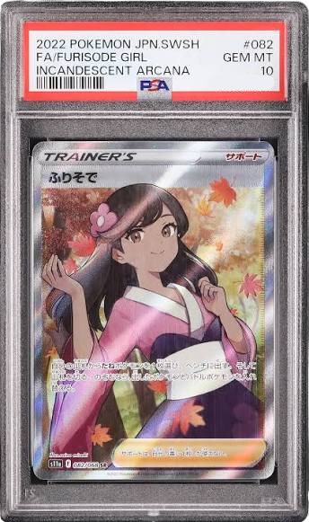 PSA 10 FA/FURISODE GIRL INCANDESCENT ARCANA JAPANESE