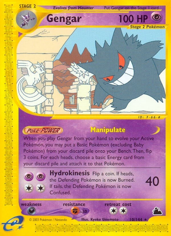 Gengar (10) (010/144) (Skyridge) (SK)