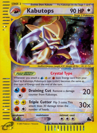 Kabutops (150) (150/144) (Skyridge) (SK)