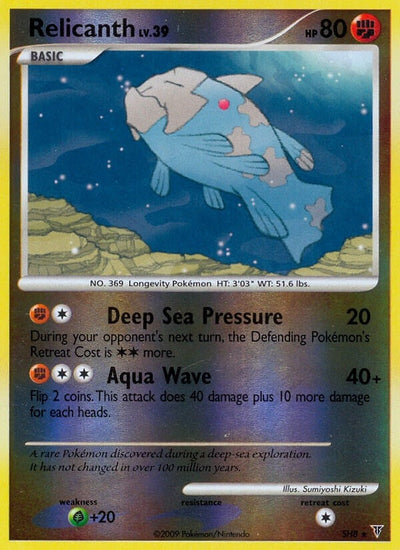 Relicanth (Shiny) (SH8) (Supreme Victors) (SV)