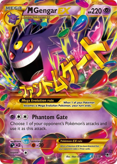 M Gengar EX (121 Secret Rare) (121/119) (XY - Phantom Forces) (PHF)