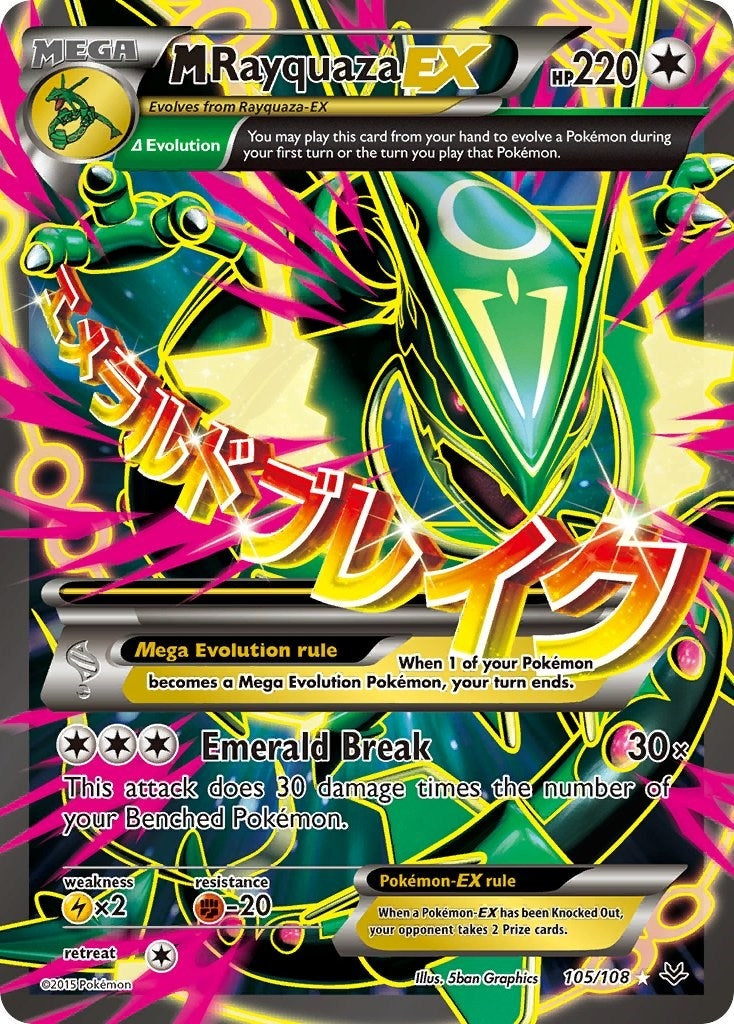 M Rayquaza EX (105 Full Art) (105/108) (XY - Roaring Skies) (ROS)