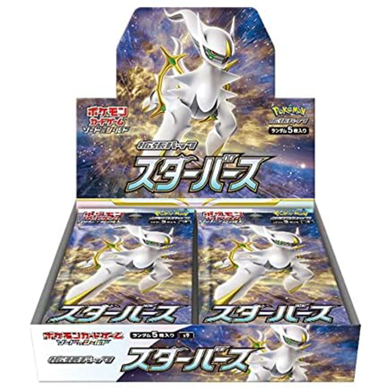 Star Birth Booster Box S9 - Japanese Pokemon TCG