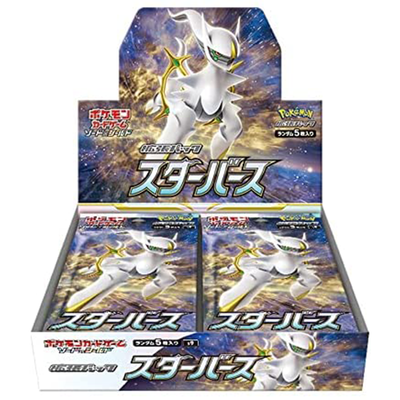 Star Birth Booster Box S9 - Japanese Pokemon TCG