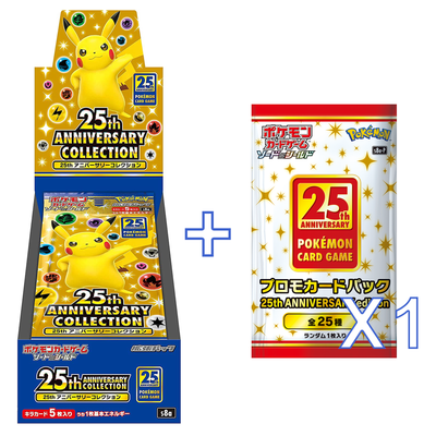 25th Anniversary Collection Booster Box BUNDLE - Japanese Pokemon TCG