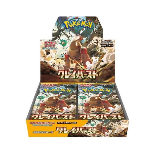 Clay Burst SV2D Booster Box - Japanese Pokemon TCG