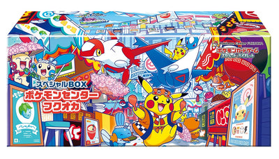 Pokémon Center FUKUOKA Box (Japanese)