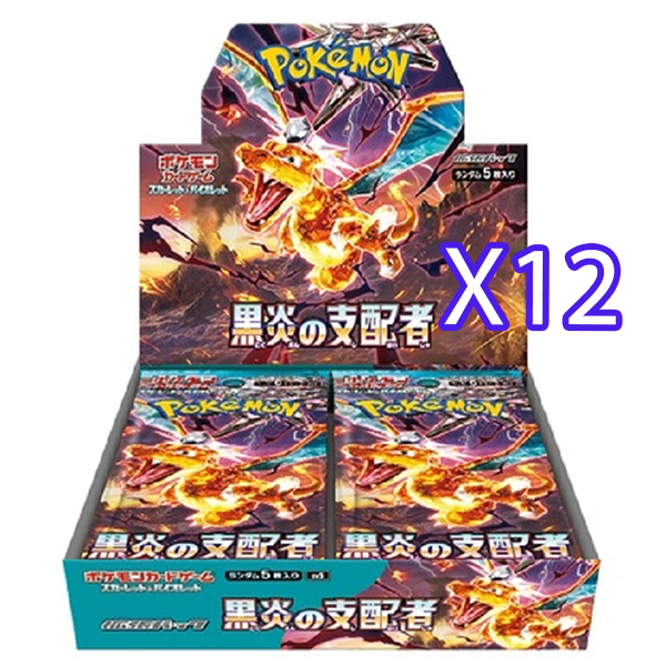 Ruler of the Black Flame SV3 12x Booster Box (SEALED CASE) - Japanese Pokémon TCG