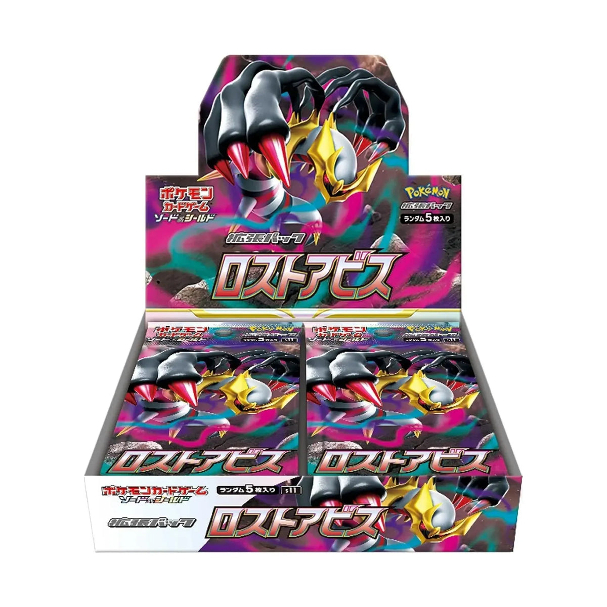 Lost Abyss Booster Box S11 - Japanese Pokemon TCG