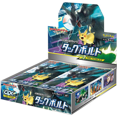 Tag Bolt Booster Box SM9 - Japanese Pokemon TCG
