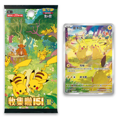 Pokemon TCG: 151C Gathering JUMBO Booster Box - S-Chinese