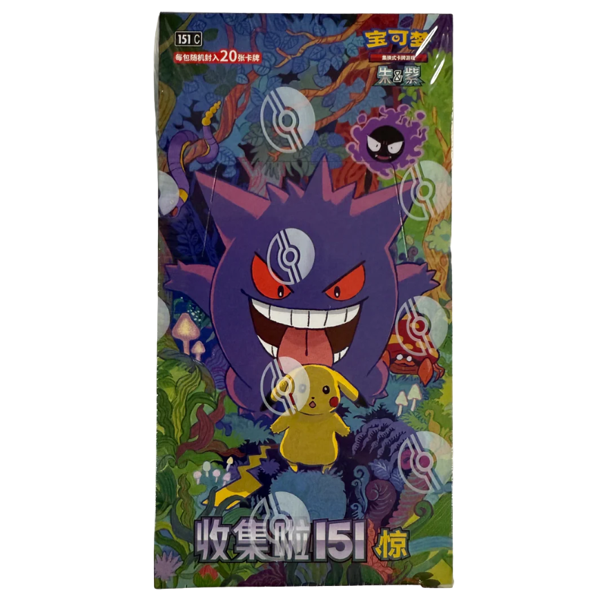 Pokemon TCG: Collect 151C Surprise JUMBO Booster Box - S - Chinese