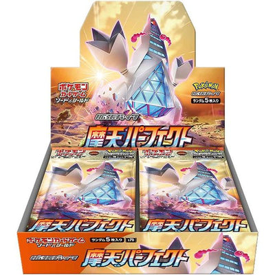 Towering Perfection Booster Box S7D - Japanese Pokemon TCG