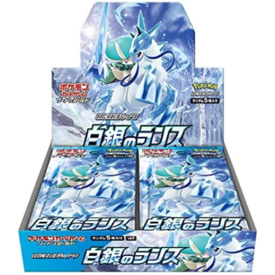 Silver Lance Booster Box S6H - Japanese Pokemon TCG