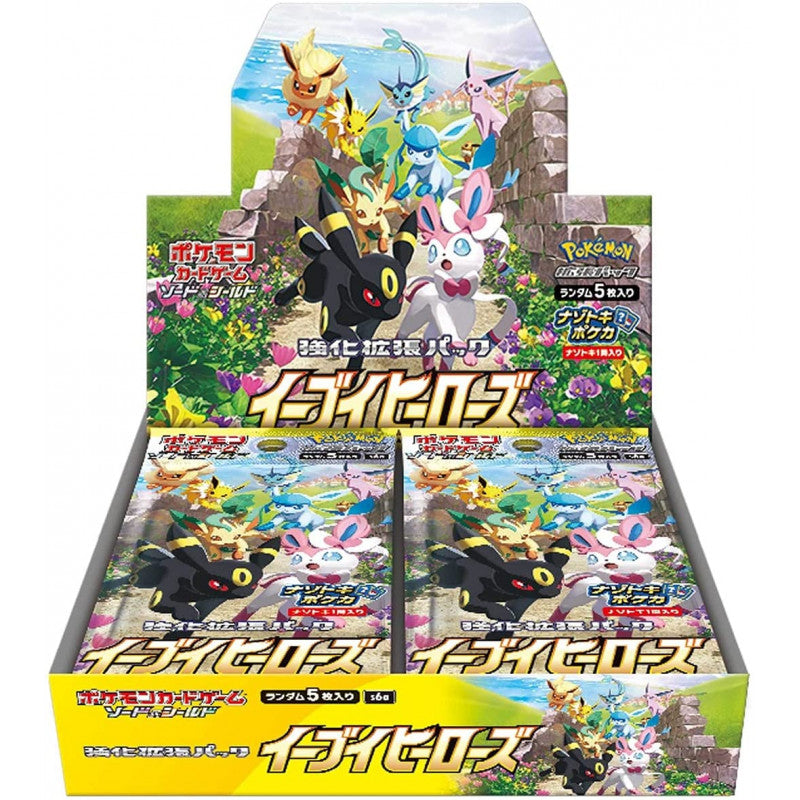 Eevee Heroes Booster Box S6a - Japanese Pokemon TCG