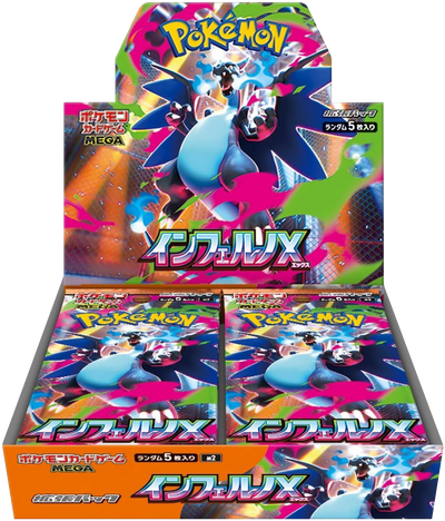 Pokemon TCG - Mega Evolution - Inferno X (M2) - Booster Box (Japanese)