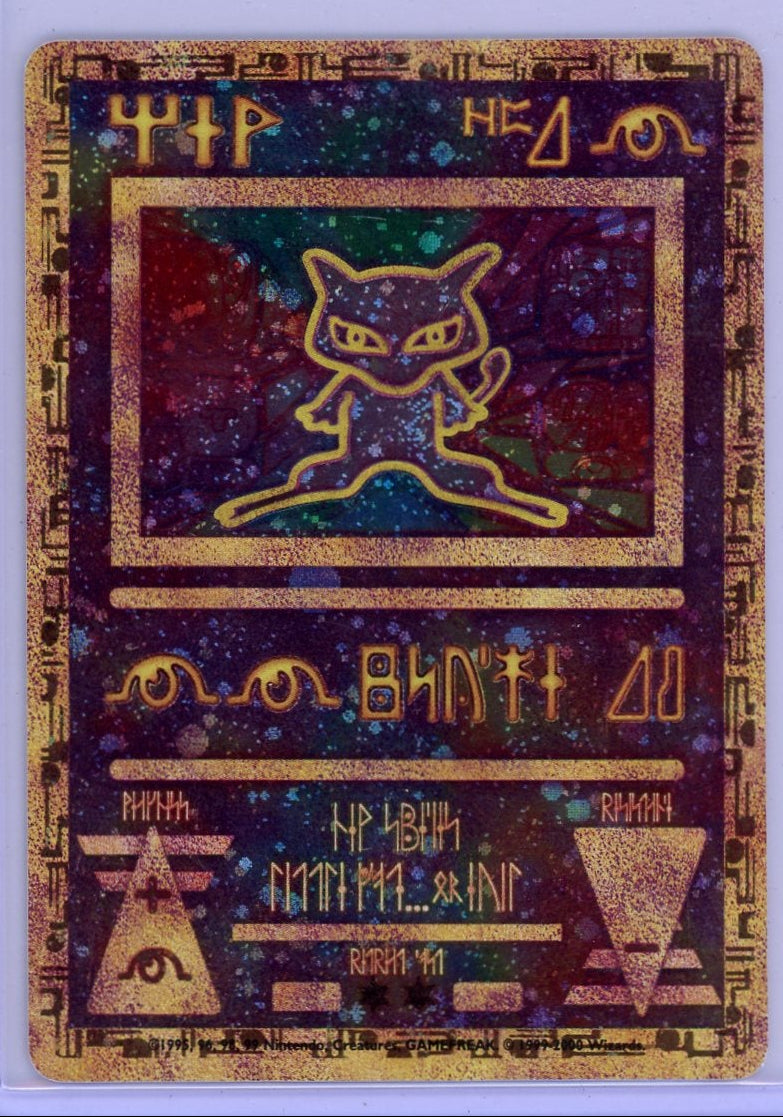 Ancient Mew Pokémon Movie Promo