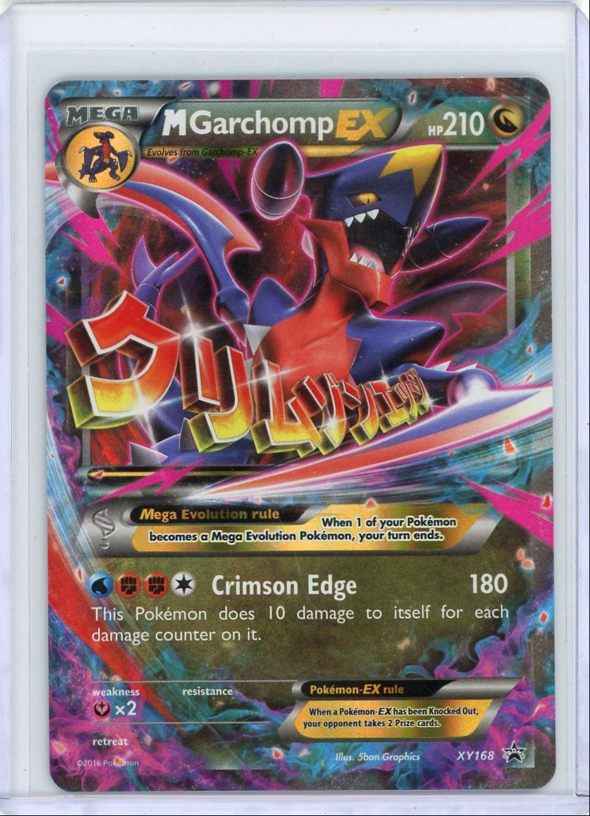 M Garchomp EX 2016 Pokemon Black Star Promo #XY168