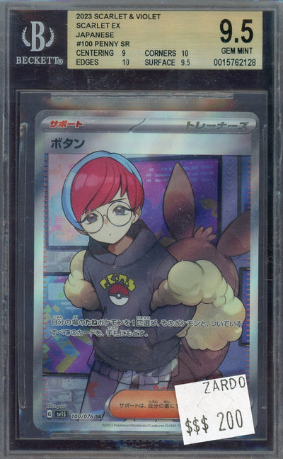 BGS 9.5 Penny SR Japanese