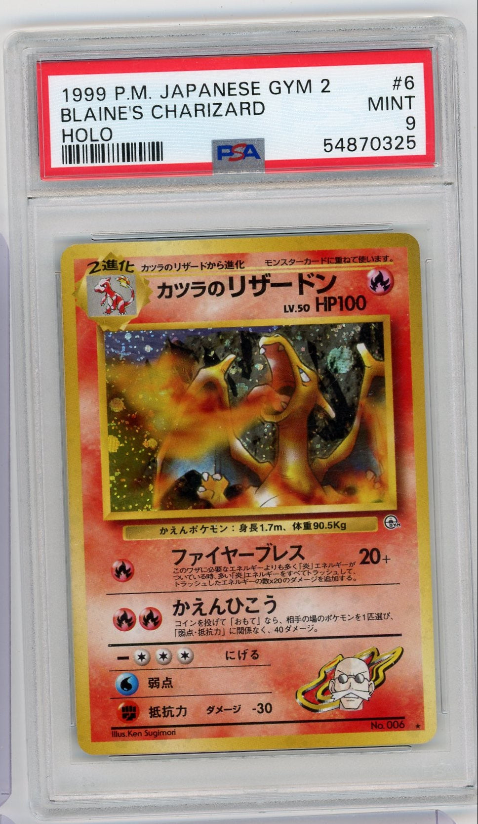 Blaine's Charizard 1999 Pokémon Japanese Gym 2 Holo #006 PSA 9